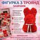 Подарунковий "Зайчик" із декоративних троянд і бантиком 17х17х25 см KR-21 Квітковий зайчик із 3D троянд 2906961355 фото 2