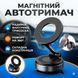 Вакуумний магнітний тримач для телефона в авто MagSafe на потужному присоску 360&deg; поворот 20N 5 кг 2877650840 фото 1