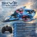 Радіокерований квадрородрон SKY OVERLORD з 4 пропелером і LED-підсвіткою 2889924781 фото 2
