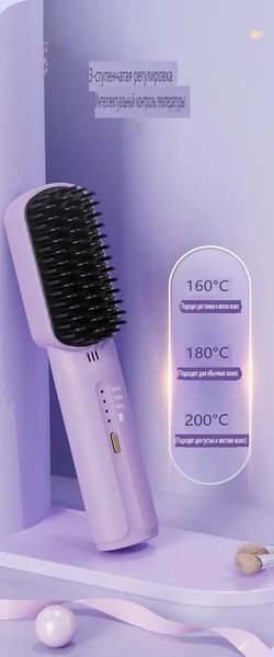 Бездротовий випрямляч для волосся Yopin Mini Hair Artererers 2600MH Бездротовий акумуляторний гребінець 2334788370 фото