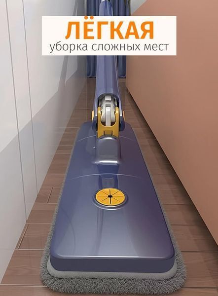 HAUSVILL Швабра з відтискачем для миття підлоги та вікон 116 см 1846081835 фото
