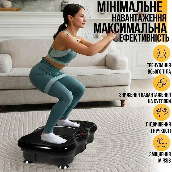 Віброплатформа для фітнесу з еспандерами, 99 режимів, до 180 кг, пульт ДК, для схуднення та масажу 2851806074 фото