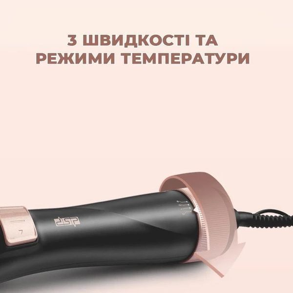 Фен щітка для волосся з обертовою щіткою (крутиться) з насадками для укладання волосся 5в1 DSP 1000W 1883489473 фото