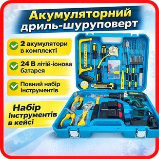 Шурупокрут MulinSen C016B, 24 В, набір інструментів, кейс 2869724671 фото