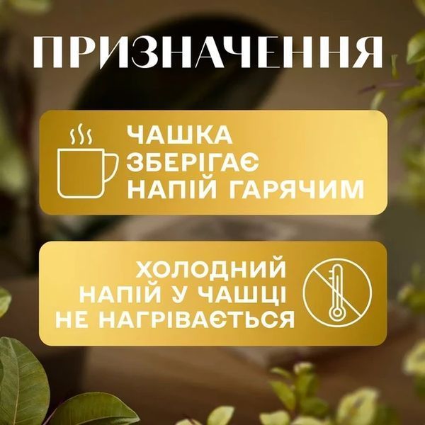 Чашка з підігрівом на підставці чашка керамічна з ложкою 400 мл Lucky White 2471549569 фото