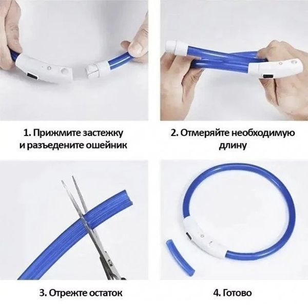 Світлодіодний вологостійкий нашийник для собак USB Размер М - 40 см 2101939247 фото