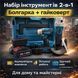 Набір 2-в-1: акумуляторна болгарка + акумуляторний гайковерт 48V з 2 АКБ у кейсі 2900646121 фото 1
