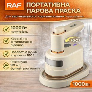 Портативна парова праска&nbsp;з антипригарною&nbsp;підошвою і&nbsp;поворотною ручкою 180&deg;&nbsp;RAF R.1316 1000W 2957917194 фото