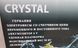 Торгові ваги електронні з калькулятором Crystal 50 kg 6V Чорний Найкраща ціна! 1253547241 фото 8