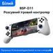 Розсувний бездротовий геймпад BSP-D11 для смартфона/планшета, iOS/Android/PC/Switch 2834233728 фото 1