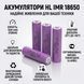 Акумулятор 18650 Li-ion IMR HL 1200 mAh 3.7V літій-іонний перезаряджуваний для ліхтариків і електроніки 3059961554 фото 1