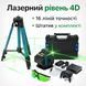 Лазерний рівень 16 ліній 4D із зеленим променем, акумулятором і штативом 1 м нівелір 2869753521 фото 1