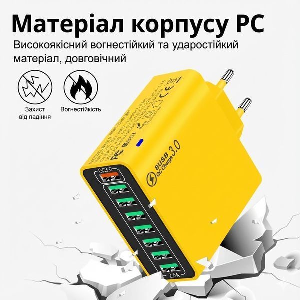 Мережевий зарядний пристрій 8 USB (65 W) &mdash; Жовта зарядна станція зі швидким заряджанням для телефонів і планшетів 2834280461 фото