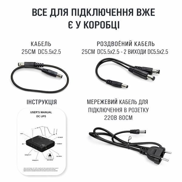 Міні ДБЖ (UPS) 36W 20000 мА&middot;год для роутера та ONU, автономна робота до 10 годин 2907626964 фото