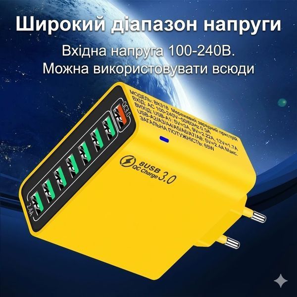Мережевий зарядний пристрій 8 USB (65 W) &mdash; Жовта зарядна станція зі швидким заряджанням для телефонів і планшетів 2834280461 фото