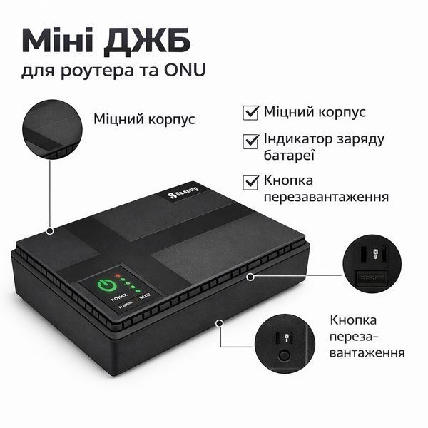 Міні ДБЖ (UPS) 36W 20000 мА&middot;год для роутера та ONU, автономна робота до 10 годин 2907626964 фото