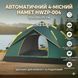 Автоматичний намет 4-місний з навісом 210/200/125 (HWZP-004) Туристичний намет з козирком і москітною сіткою 2984416564 фото 1