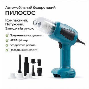 Автомобільний портативний бездротовий пилосос ПРОФІ-2 AND-292 &mdash; акумуляторний компактний автомобільний пилосос для сухого прибиран 2899359885 фото