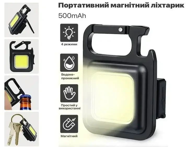 Багатофункціональний потужний акумуляторний ліхтарик 500mAh переносний Прожектор SH-J031-5WS 1739599450 фото