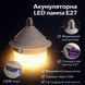 Лампочка акумуляторна LED 30W E27 з USB, з вбудованими акумуляторами, тепле біле світло 2907730530 фото 1