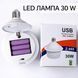 Лампочка акумуляторна LED 30W E27 з USB, з вбудованими акумуляторами, тепле біле світло 2907730530 фото 3