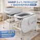 Пеленальний столик 2 в 1 з ванночкою X-658 сірий складаний стіл для купання та догляду за малюком 3011646594 фото 1