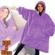 Толстовка &mdash; плед із капюшоном HUGGLE HOODIE &mdash; BLANKET Фіолетовий, Плед плюшевий, Тепле худі для дому 2576646313 фото 3