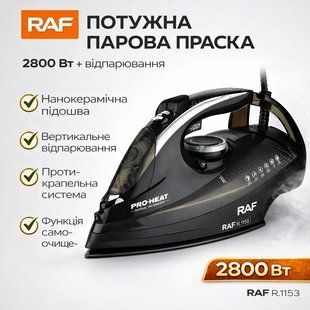 Праска 2800W&nbsp;з нанокерамічною підошвою і&nbsp;функцією відпарювання RAF R.1153 2958034178 фото