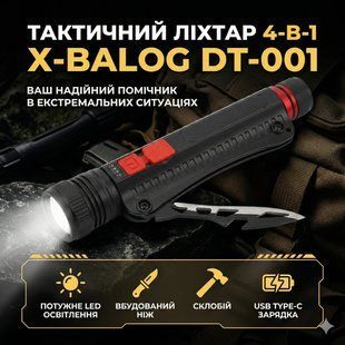 Ліхтарик ручний мультифункціональний світлодіодний акумуляторний X-BALOG DT-001 з ножем, склобоєм і кліпсою, USB Type-C, чорний 2918184755 фото