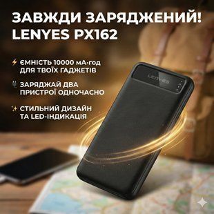 Зовнішній акумулятор Power bank 10000 mAh Lenyes PX162 компактний універсальний на 2 входи Чорний 2908923478 фото