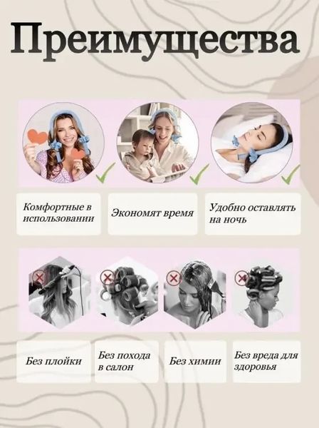 М'який атласний стрижень стрічка для накрутки волосся Бігуді З Крабіком 1884466718 фото