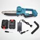 Акумуляторна мінімізова Electric chain saw 8 дюймів + 2 акумулятори 48V Мініпила садова 2561376663 фото 3
