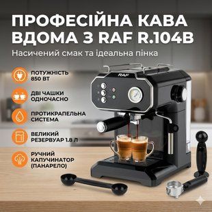 Кавоварка крапельна електрична RAF R.104B 850 Вт 1.8 л для меленої кави чорна 2881397836 фото