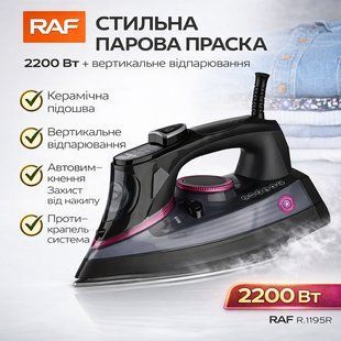 Праска парова з вертикальним відпарюванням і керамічною підошвою RAF R.1195R 2958085752 фото