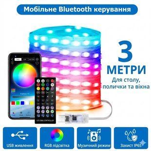 Вуличні вогні 3 м Smart Bluetooth &mdash; смарт світлодіодна LED гірлянда RGB, музична, USB, IP65 2834441673 фото