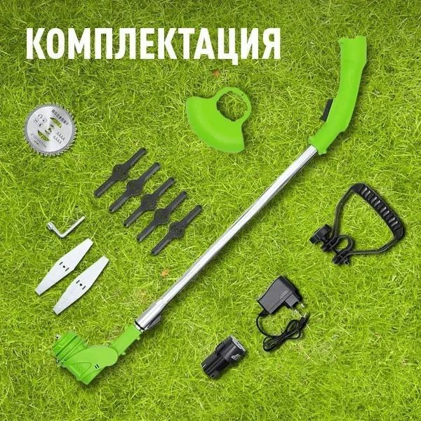 Газонокосарка на 24V з двома акумуляторами GZ-01 Ручна газонокосарка для коса трави 2233708414 фото