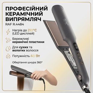 Електричний випрямляч для волосся&nbsp;з цифровим контролем температури&nbsp;RAF R.4484 40W 2964948322 фото