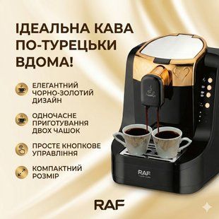 Електрична кавоварка для кави по-турецьки RAF R.111 (700 Вт, 0.5 л, автоматична) 2881846288 фото
