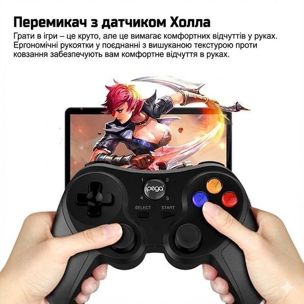 Геймпад iPEGA PG-9078 Bluetooth, бездротовий джойстик для Android, iOS, ПК, універсальний, чорний 2841978447 фото