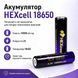 Акумулятор 18650 HEXcell 10000 мА&middot;год 4.2В Li-ion із захистом від короткого замикання для ліхтарів і портативної техніки 3024575548 фото 1
