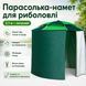Парасолька-намет для риболовлі та пляжу 2в1, 2,1м, Зелений / Рибальський намет-парасолька з бічною застібкою 3066953028 фото 1