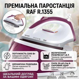 Електрична праска&nbsp;з керамічною підошвою і&nbsp;резервуаром 1.8 літрів&nbsp;RAF R.1355&nbsp;2200W 2958369992 фото