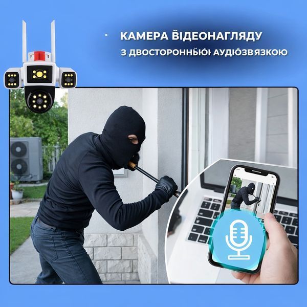 Вулична поворотна WiFi камера 12MP з оглядом 360&deg; і 3 об'єктивами Білий 2870218845 фото