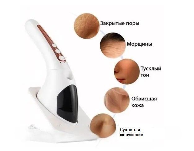 Зволожувач масажер для обличчя Face Light Line Lifting Firming RF Beauty Instrument відпарювач skin LY-76 1950121741 фото