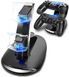 Подвійна зарядна станція Charging Stand для PS4/Док-станція для PS 4 геймпада 2100855923 фото 4