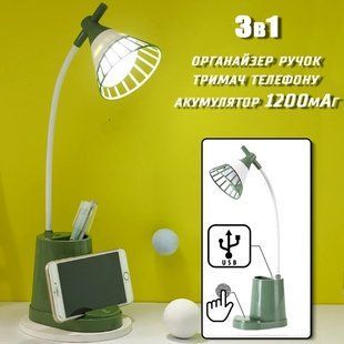 Лампа настільна на гнучкій ніжці DESKTOP LAMP EL-2176 зелена з функцією Powebank 1200mAh 1739629221 фото