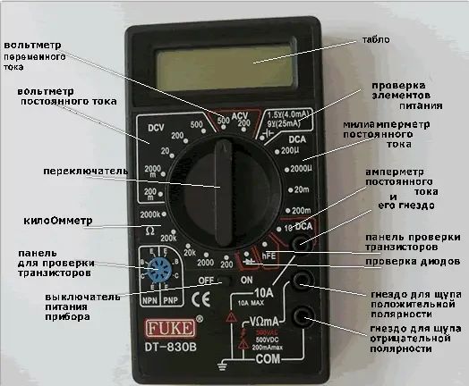 Мультиметр цифровий DT-830B 1984718107 фото