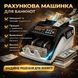 Лічило для купюр із функцією автоматичного підрахунку та детекції 206 2899966785 фото 1