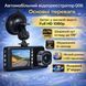 Відеореєстратор Q06 Full HD 1080p, 3.0", 170&deg;, G-сенсор, металевий корпус 2870456040 фото 2