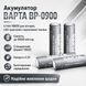 Акумулятор BAPTA BP-0900 18650 Li-Ion 9000 мА&middot;год 4.2В для ліхтарів, power bank і портативної техніки 3024624987 фото 1